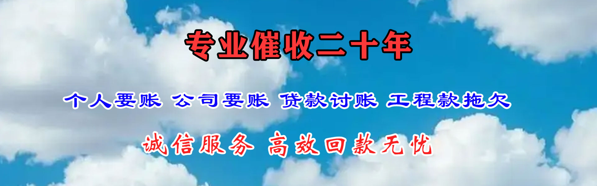 垦利追债公司